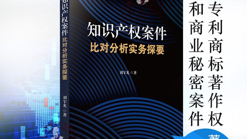 版权登记代理选不好，企业可能白花钱还拿不到证