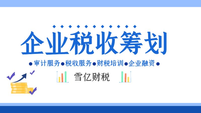 公路资质代办费用背后的价格逻辑