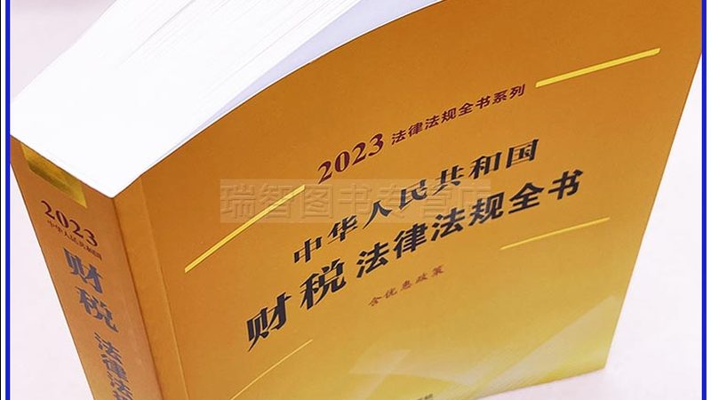 公司注销，这些注意事项你了解吗？**