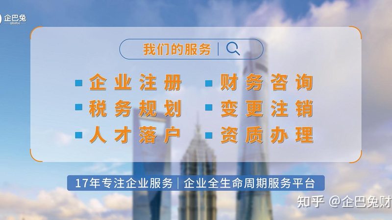 北京商标注册代理正规公司