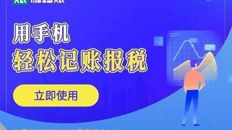 汇算清缴，收费标准知多少？揭秘企业税务筹划的关键点**