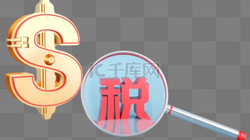 电商营业执照经营范围代办：关键步骤与注意事项**