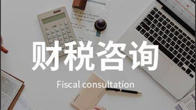 高新技术企业认定：企业成长路上的双刃剑