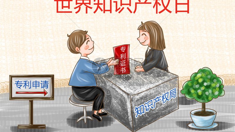 中小企业高企认定哪家代理机构好