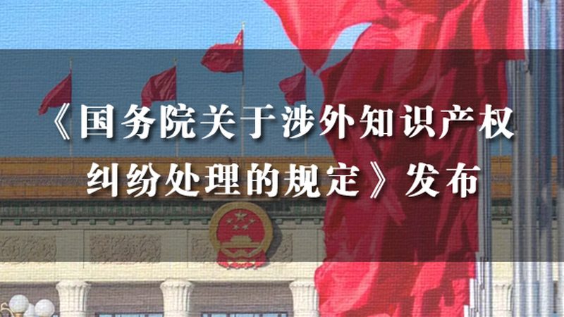 发明专利年费缴纳标准表通常包括以下内容：