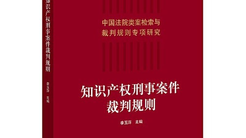 高新技术企业认定：价格背后的全套服务解析