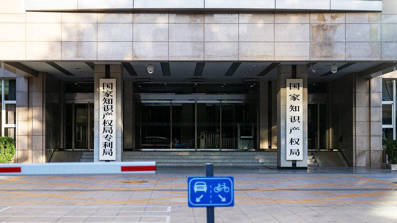 版权登记：了解价格与收费标准的关键要素