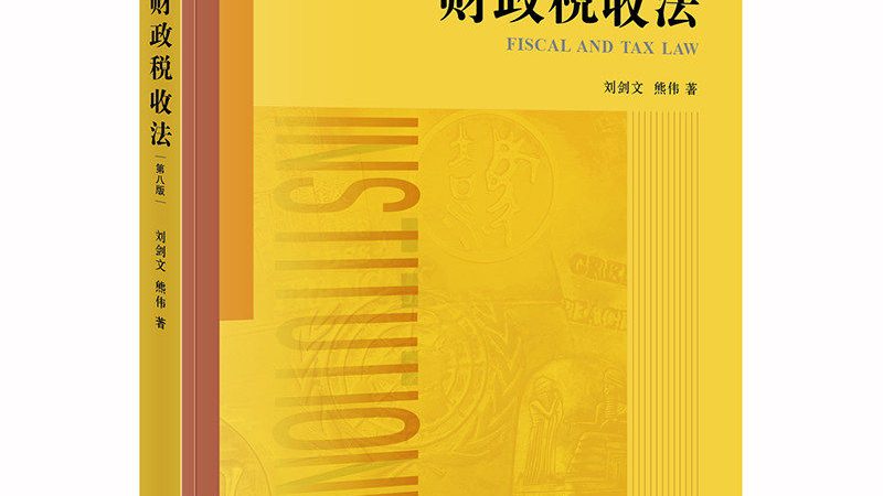 企业法律咨询，流程解析与关键点