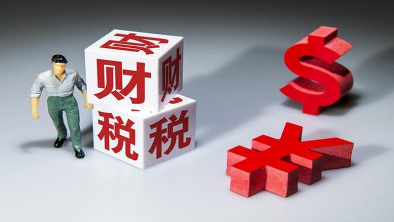 餐饮商标转让费用标准解析：关键因素与流程要点**