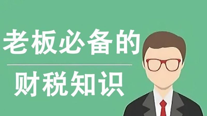 营业执照代办与自行办理：利弊分析及实操建议