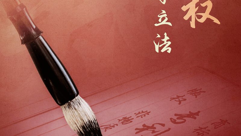 代理记账服务合同条款全解析：企业合规运营的保障