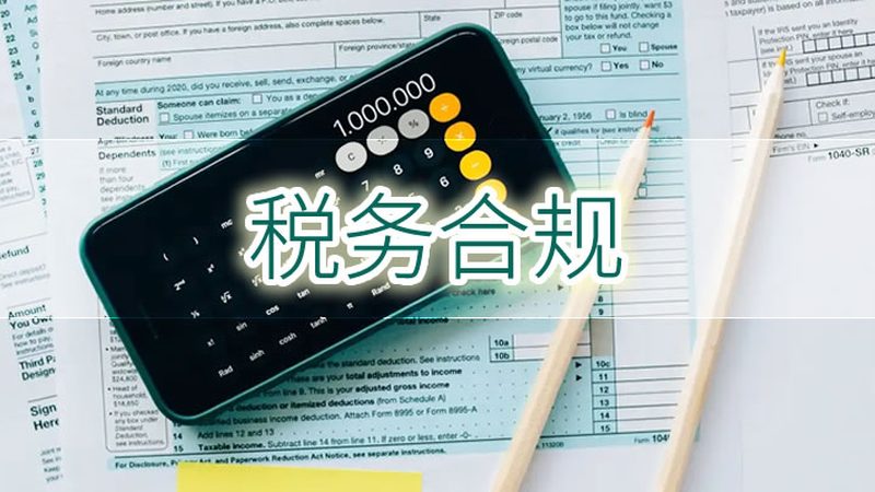 杭州公司注册代办类型解析：分类与选择要点