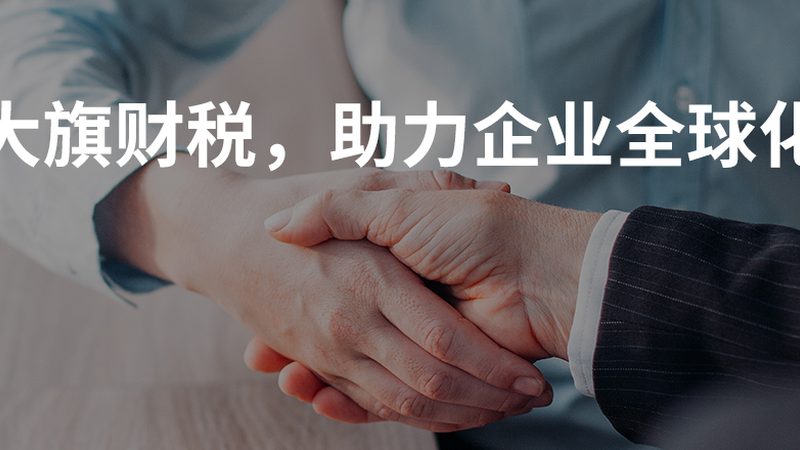 劳务资质办理：企业合规运营的必修课**