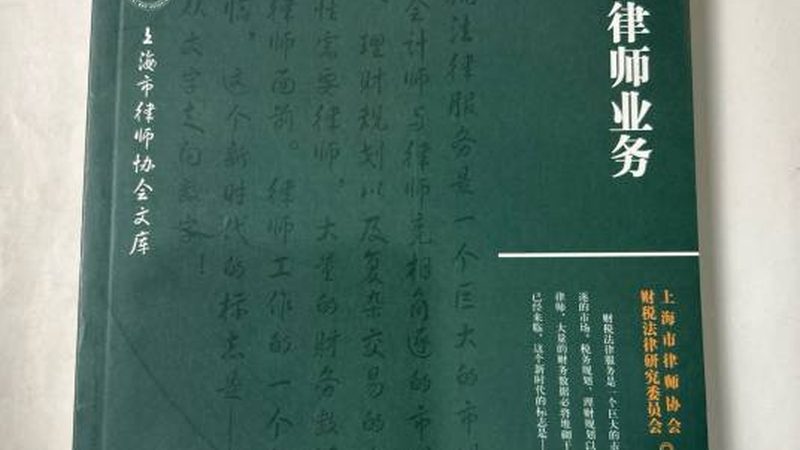 代理记账报税收费标准